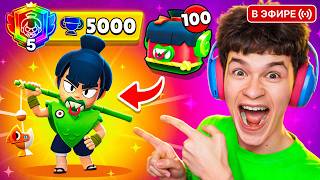 НОРИ УЖЕ В ИГРЕ!😱 ПУШ НОРИ НА 3 ПРАЙМ ПЕРВЫМИ В МИРЕ В БРАВЛ СТАРС! 🏆