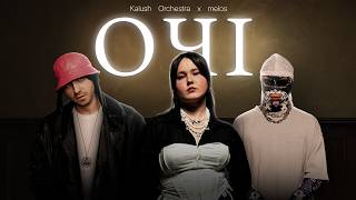 Kalush Orchestra x melos - Очі