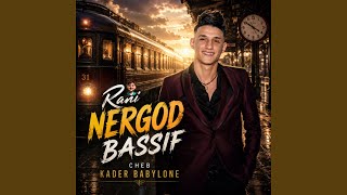 Rani Nergod Bassif (feat. Dib El3ajib)
