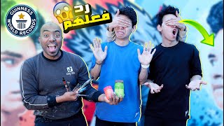 فاجئت التوينز بأكبر رسمة بمناسبة الـ 7 مليون  😱 l صدموني
