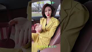 老板，我觉得你要倒霉了！【莫忧忧】