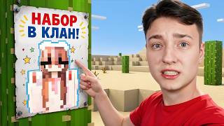 НАБОР в КЛАН ГАЗИКОВ! Смотрим Тиктоки - Стрим от Домера