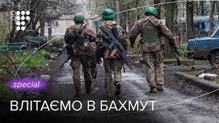 «Краще не спати, живішим будеш» — репортаж із Бахмута / hromadske