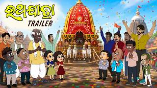 Ratha jatra 2026 || Trailer || Natia Comedy