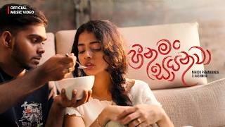 Nihidu Pemananda - Heena Man Soyanawa (හීන මං සොයනවා) feat.@kaszhmira | Official Music Video