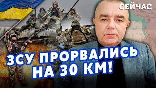 🔴ІНСАЙД! СВІТАН: Путін ЗАКІНЧИТЬ ВІЙНУ 9 травня. ЗСУ дадуть ЖАРУ за ДВА ТИЖНІ. Залужний почав ПРОРИВ