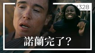 65萬倒讚？諾蘭的《奧德賽》完了嗎？。EP328