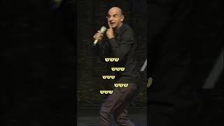 שכן לשכן זאב