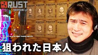 加藤純一のRUST Season12ダイジェスト【2026/07/07後編】